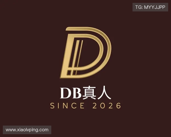 知道DB真人