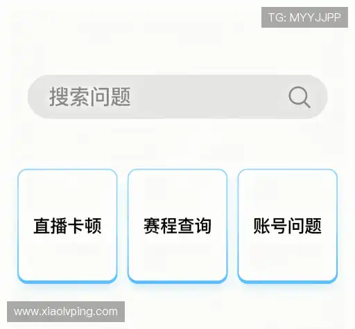 问题攻略